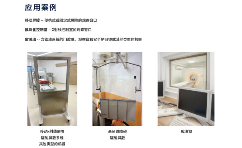 广州新莱福新材料股份有限公司