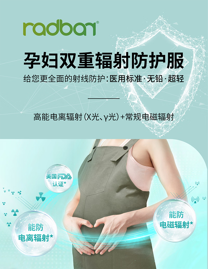 广州新莱福新材料股份有限公司