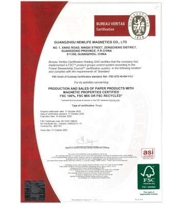 森林管理委员会FSC认证